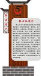 导视牌