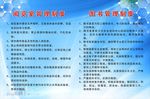 阅览室管理制度