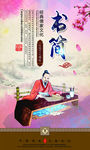 校园文化