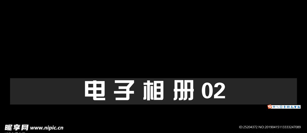 多种电子相册（基础模板）