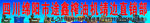 榨油机