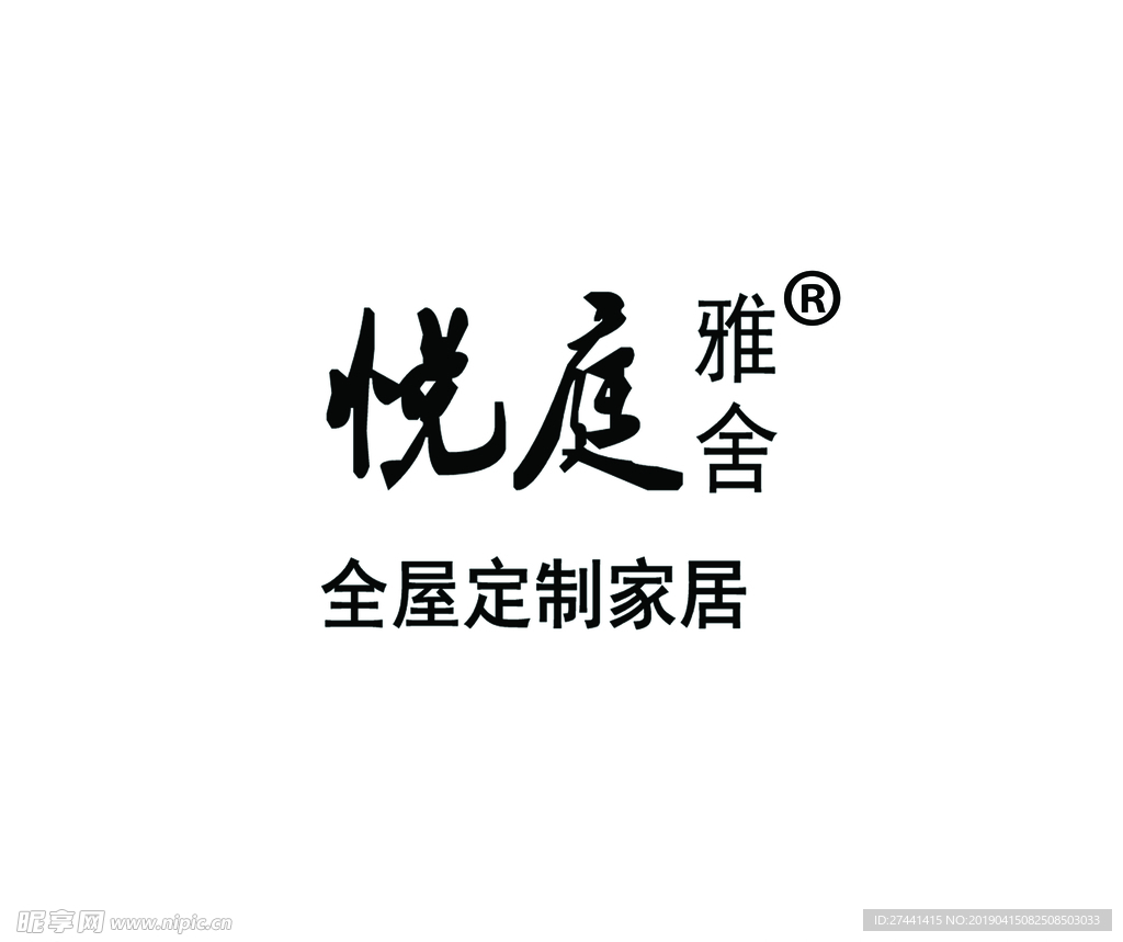 悦庭背景墙