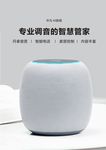 华为生态智能A4立牌