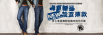 牛仔裤