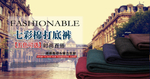 牛仔裤