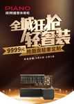 橱柜吊旗