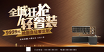 全城狂抢DM