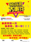 会员充值