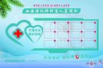 血液科科室人员简介