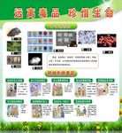 禁毒