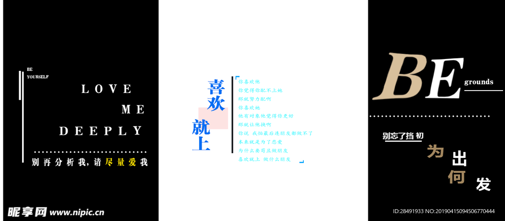 文字