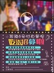 网红美食铜锹上菜海鲜烧烤烤