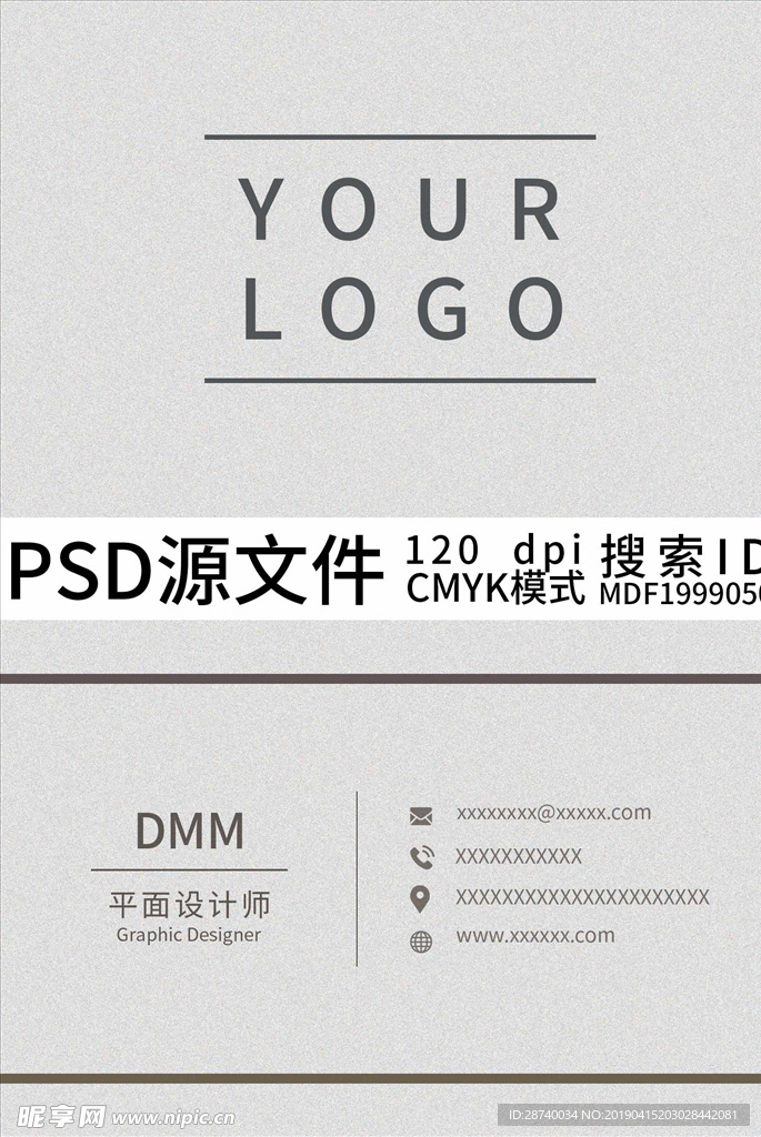 简约灰色时尚高端名片psd