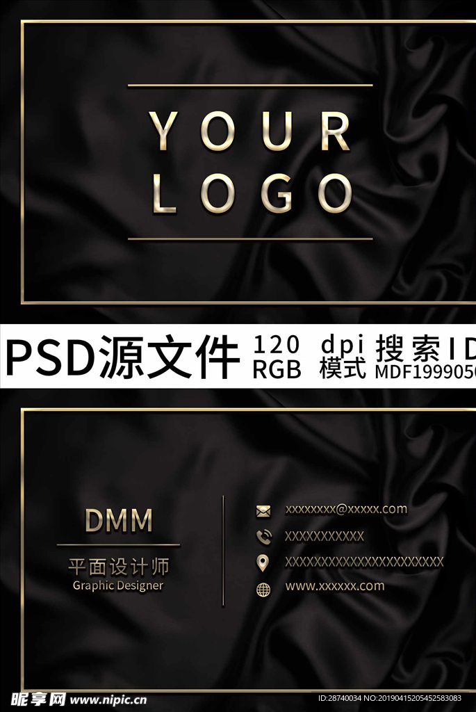 商业简约高端名片psd