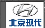 北京现代 矢量
