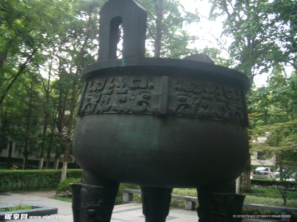 鼎