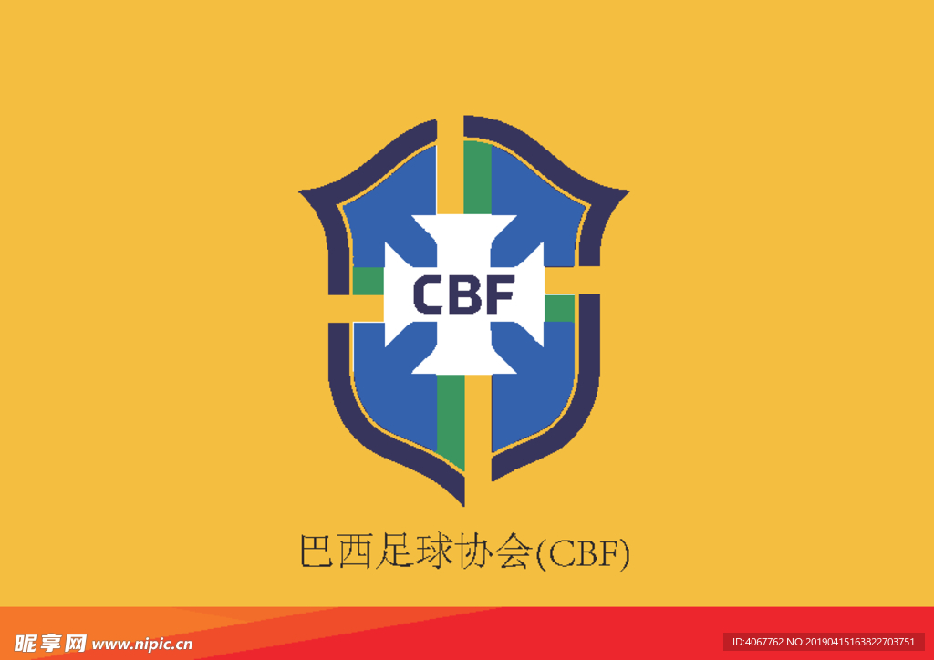 巴西足球协会(CBF)