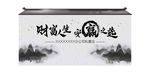 主背景效果