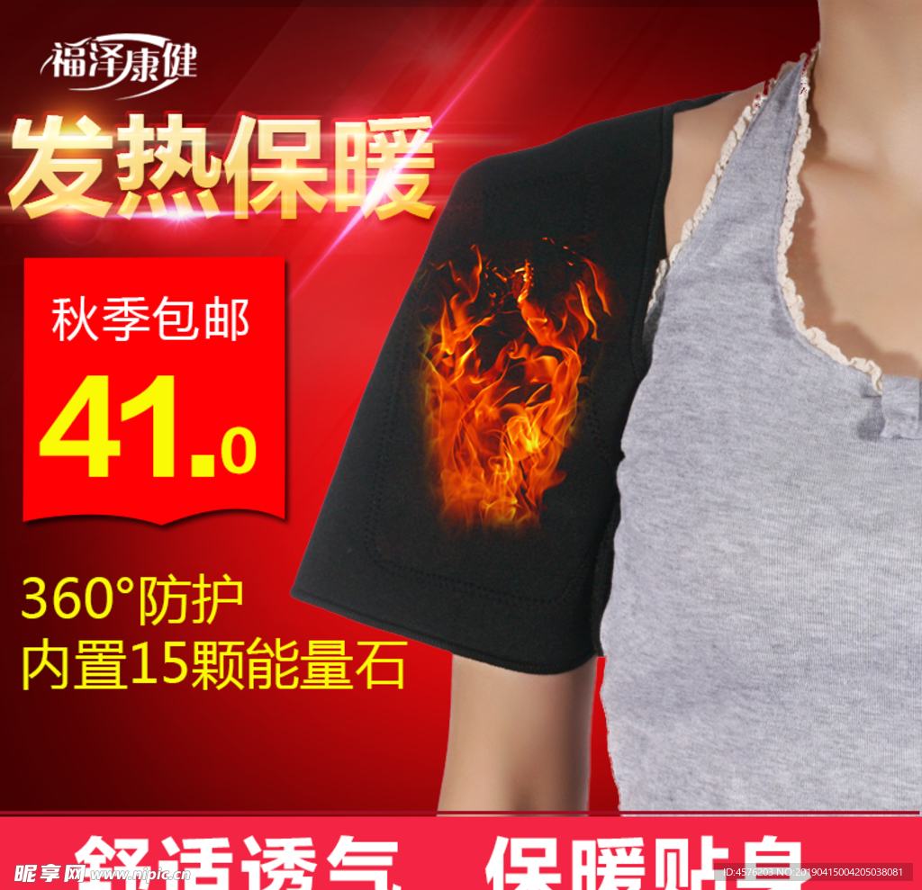 PS女装详情