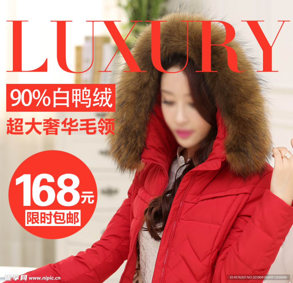 PS女装详情
