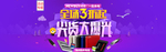 淘宝电商素材