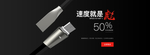 淘宝电商素材
