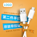 淘宝电商素材