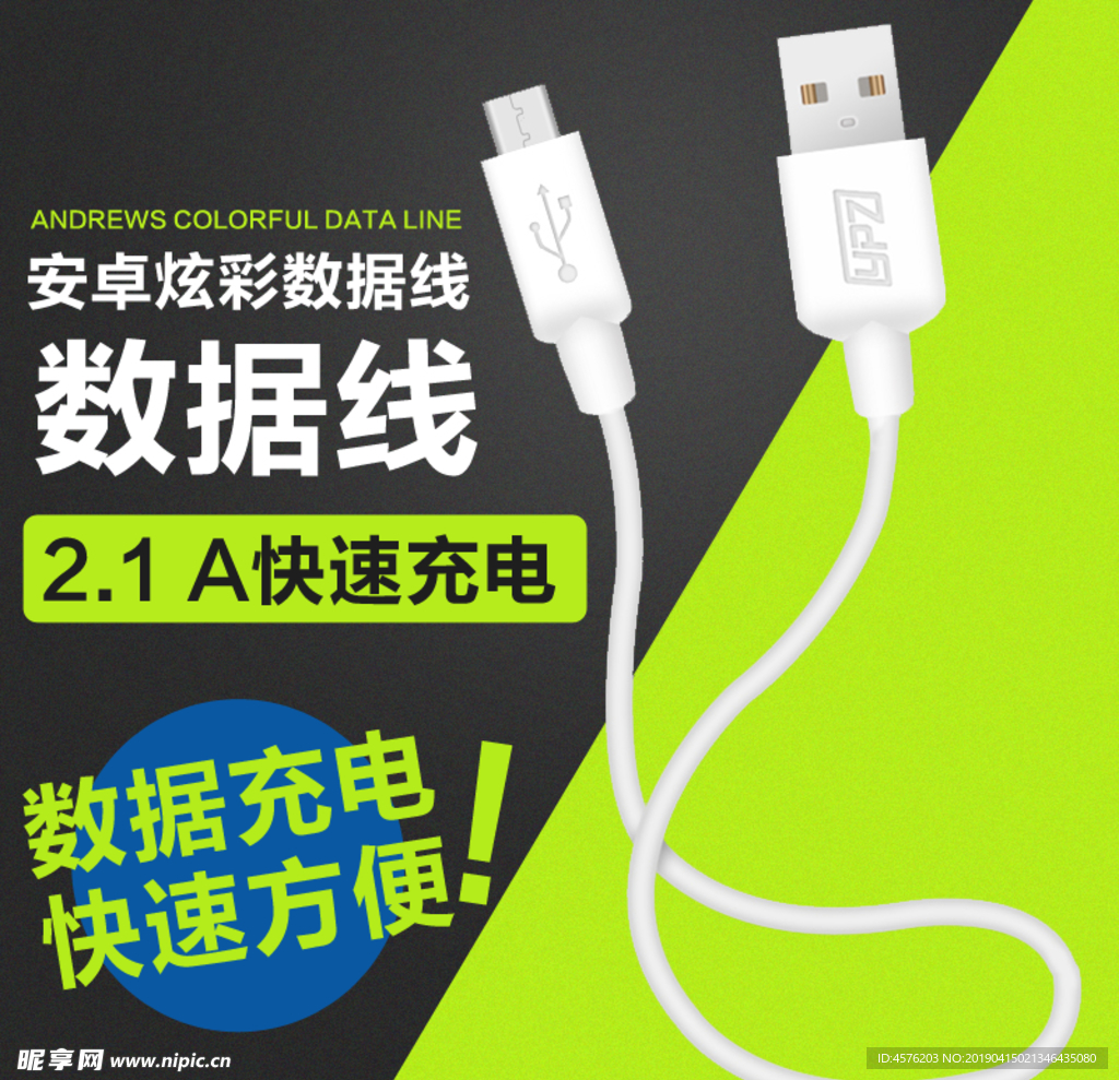 淘宝电商素材