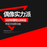 淘宝电商素材