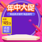 淘宝电商素材