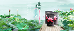 淘宝电商素材