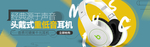 淘宝电商素材