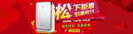淘宝电商素材