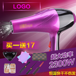吹风机海报