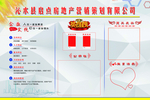 形象墙