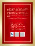 酒标背面