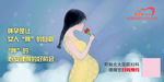 怀孕的女人