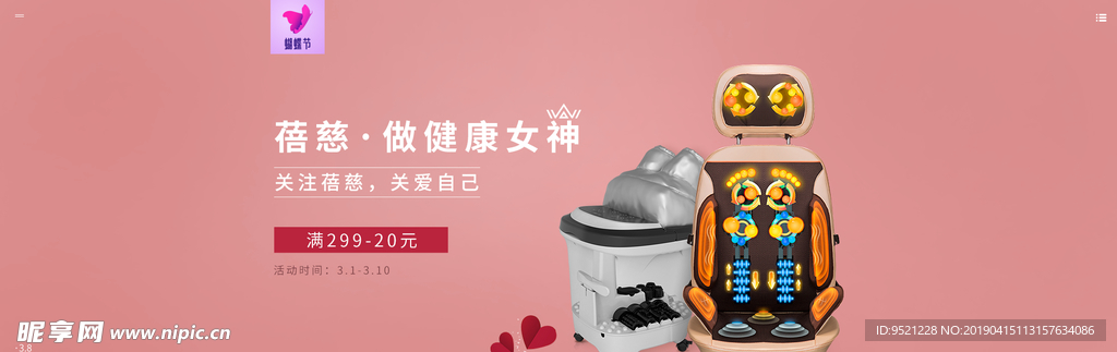 淘宝汽车座椅