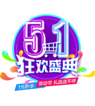 51劳动节促销海报