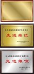 奖牌铜牌