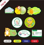 校园厕所文化标语