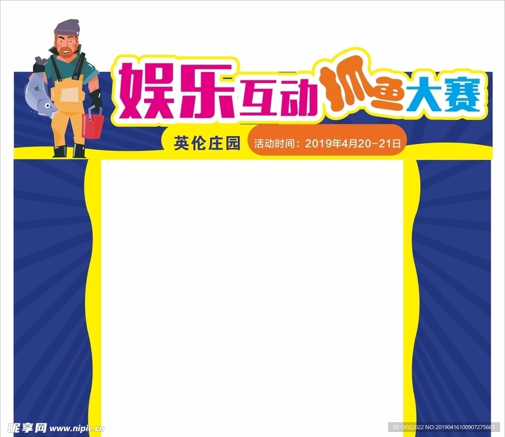 门头