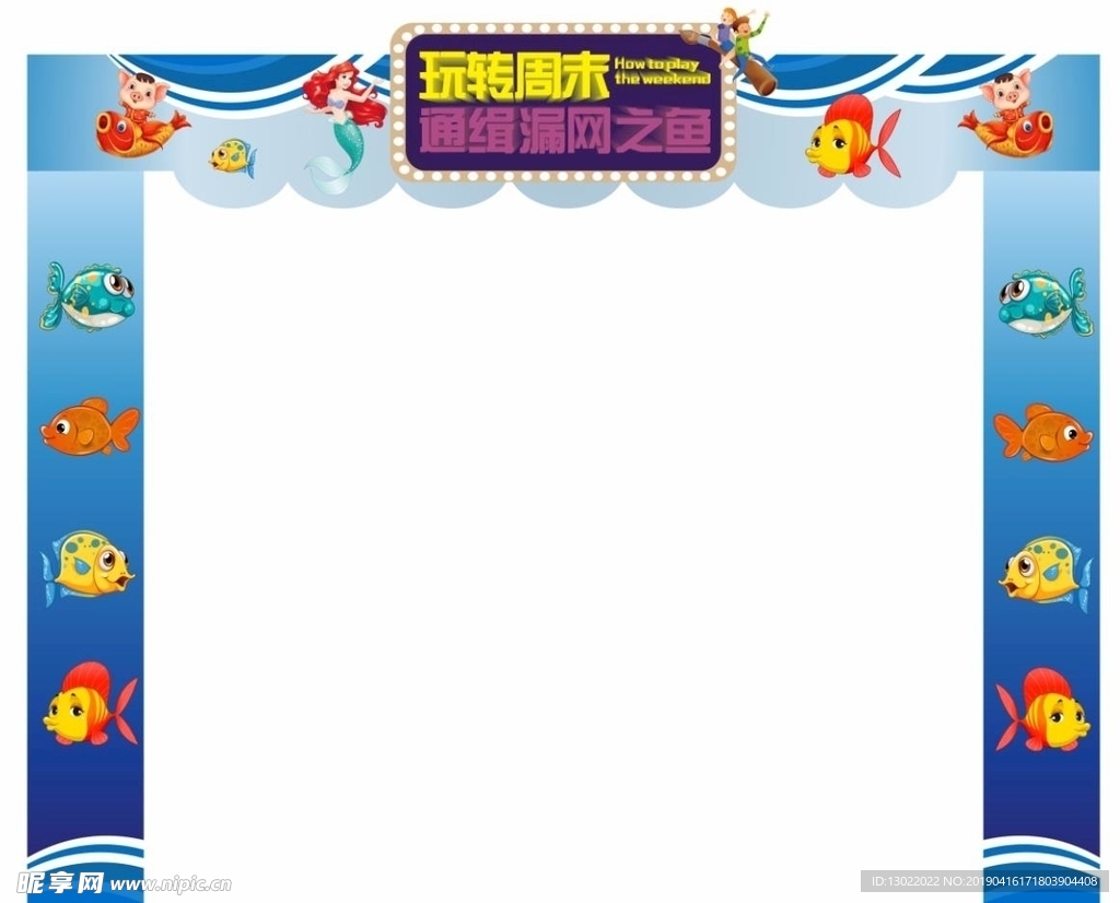门头