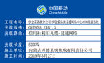 移动标识牌