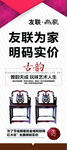 明码实价
