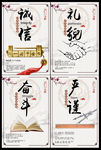 企业文化