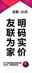 明码实价