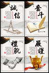 企业文化