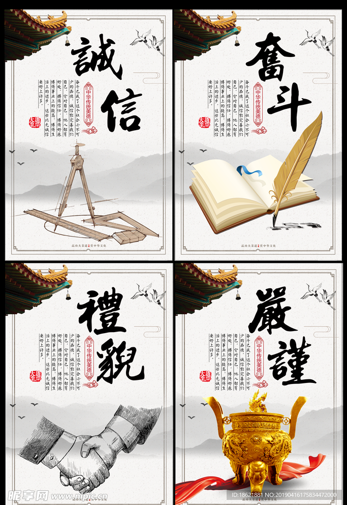 企业文化