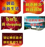 吊旗
